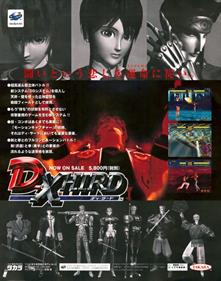 D-Xhird - Advertisement Flyer - Front Image