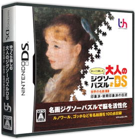 Yukkuri Tanoshimu: Otona no Jigsaw Puzzle DS: Sekai no Meiga 2: Inshou-ha, Kouki Inshou-ha no Kyoshou - Box - 3D Image