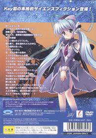 Planetarian: Chiisa na Hoshi no Yume - Box - Back Image