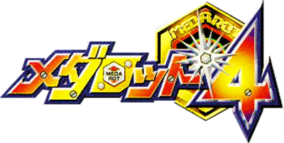 Medarot 4: Kabuto Version - Clear Logo Image