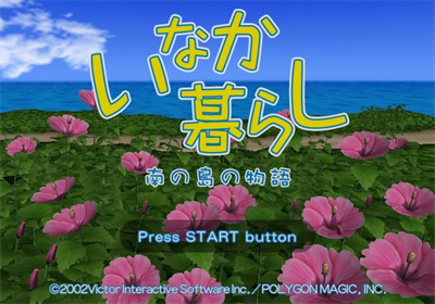 Inaka Kurashi: Nan no Shima no Monogatari - Screenshot - Game Title Image