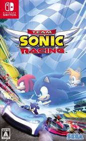 Team Sonic Racing - Box - Front Image