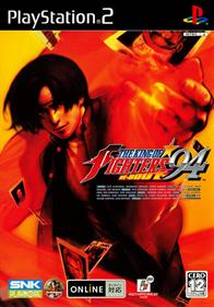 The King of Fighters '94 Re-Bout - Box - Front Image