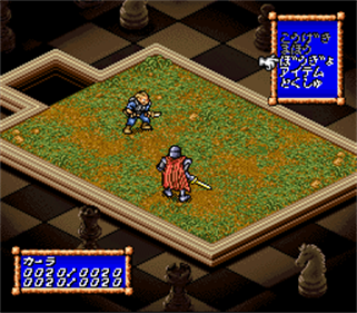 Lodoss Tou Senki - Screenshot - Gameplay