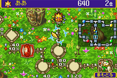 Chocobo Land: A Game of Dice - Screenshot - Gameplay Image