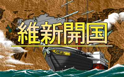 Ishin Kaikoku - Screenshot - Game Title Image