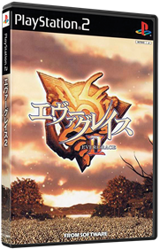 Forever Kingdom - Box - 3D Image