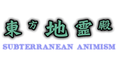 Touhou Chireiden: Subterranean Animism. - Clear Logo Image