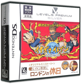 Level 5 Premium: Silver - Box - 3D Image
