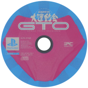 Battle Athletess: Daiundoukai GTO - Disc Image