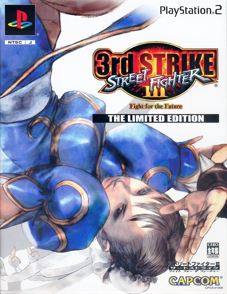 street fighter iii 3rd strike ps2