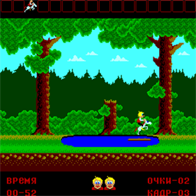 Konek-Gorbunok - Screenshot - Gameplay Image