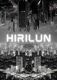 Hirilun - Box - Front Image