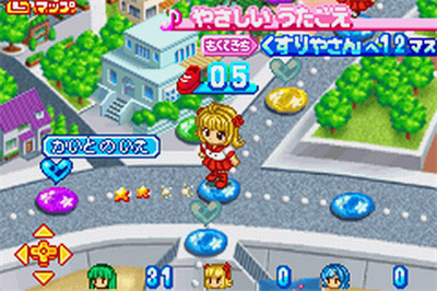 Mermaid Melody: PichiPichi Pitch: PichiPichi Party - Screenshot - Gameplay Image