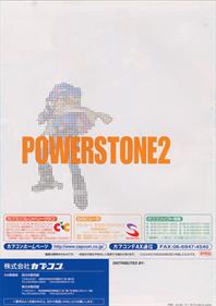 Power Stone 2 - Advertisement Flyer - Back Image