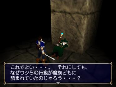 Brightis - Screenshot - Gameplay Image