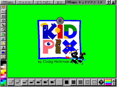 Kid Pix - Screenshot - Game Title Image