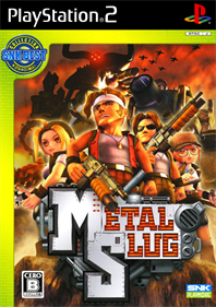 Metal Slug - Box - Front Image