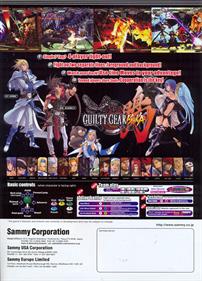 Guilty Gear Isuka - Advertisement Flyer - Back Image