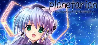 Planetarian: The Reverie of a Little Planet - Banner Image