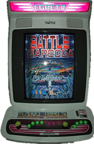 Battle Garegga - Arcade - Cabinet Image