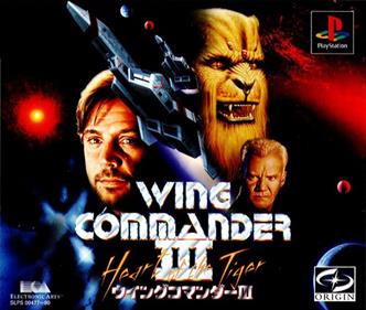 Wing Commander III: Heart of the Tiger - Box - Front Image