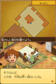 Ni no Kuni: Shikkoku no Madoushi - Screenshot - Gameplay Image