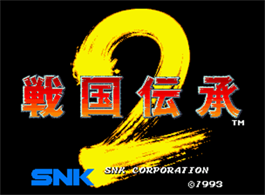 Sengoku 2 - Screenshot - Game Title Image