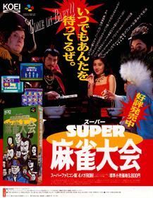 Super Mahjong Taikai - Advertisement Flyer - Front Image