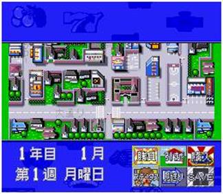 Big Ichigeki! Pachi-Slot Dai-Kouryaku 2: Universal Collection - Screenshot - Gameplay Image