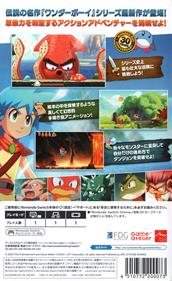 Monster Boy and the Cursed Kingdom - Box - Back Image