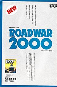 Roadwar 2000 - Advertisement Flyer - Front Image