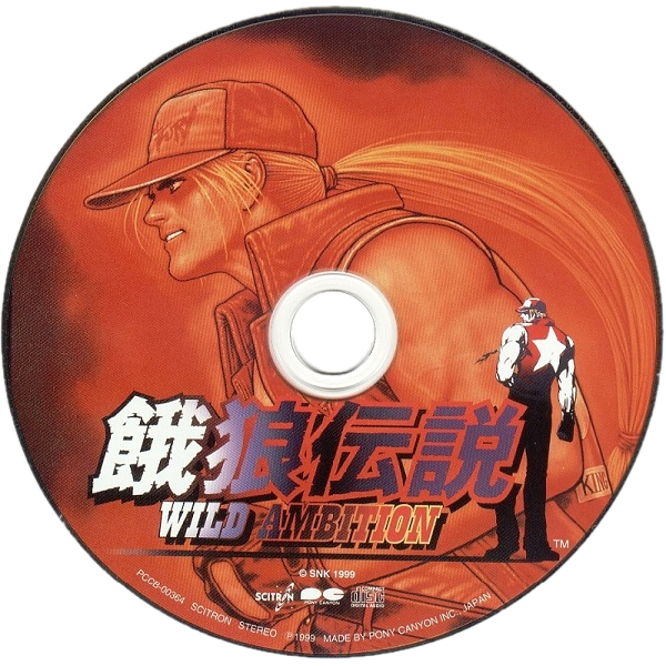 Fatal Fury: Wild Ambition Images - LaunchBox Games Database