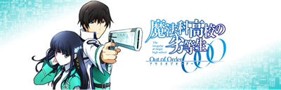 Mahouka Koukou no Rettousei: Out of Order - Banner Image