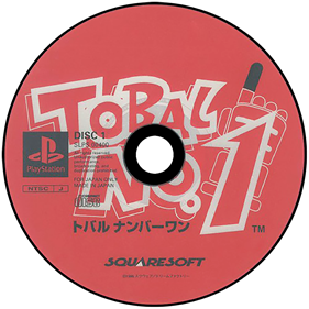 Tobal No. 1 - Disc Image