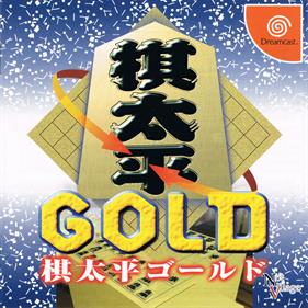 Kitahei Gold - Box - Front Image