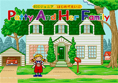 ECC Junior no Hajimete Eigo Vol. 1 Patty-chan Family - Screenshot - Game Title Image