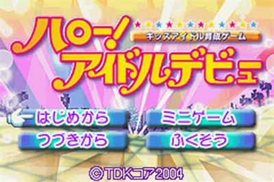 Hello! Idol Debut - Screenshot - Game Title Image