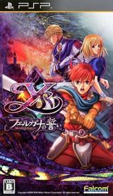 Ys: The Oath in Felghana - Box - Front Image