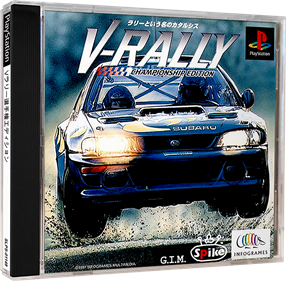 Need for Speed: V-Rally - Box - 3D Image