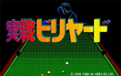 Jissen Billiards - Screenshot - Game Title Image