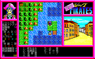 Pink Shock Pirates - Screenshot - Gameplay Image