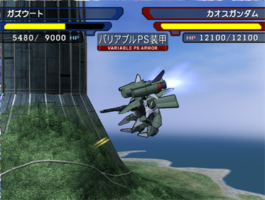 Kidou Senshi Gundam SEED Destiny: Generation of C.E. - Screenshot - Gameplay Image