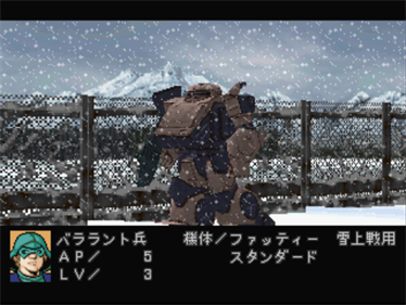Soukou Kihei Votoms: Koutetsu no Gunzei - Screenshot - Gameplay Image