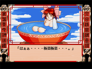 Ponkan - Screenshot - Gameplay Image