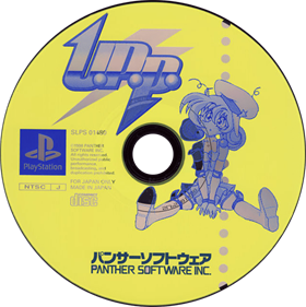 U.P.P. - Disc Image