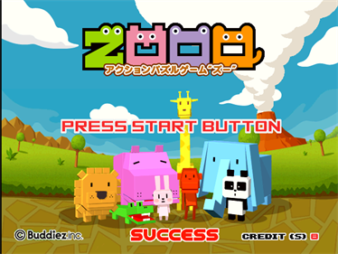 Zooo - Screenshot - Game Title Image