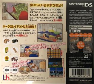 Petz Hamsterz 2 - Box - Back Image