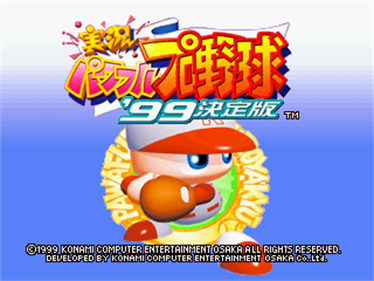Jikkyou Powerful Pro Yakyu '99: Ketteiban - Screenshot - Game Title Image