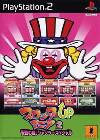 Slotter Up Mania 2: Kokuchi no Kyoku! Juggler Special